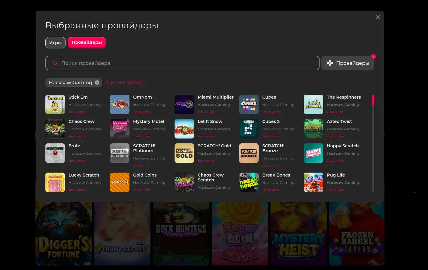 Бетвиннер казино зеркало и официальный сайт